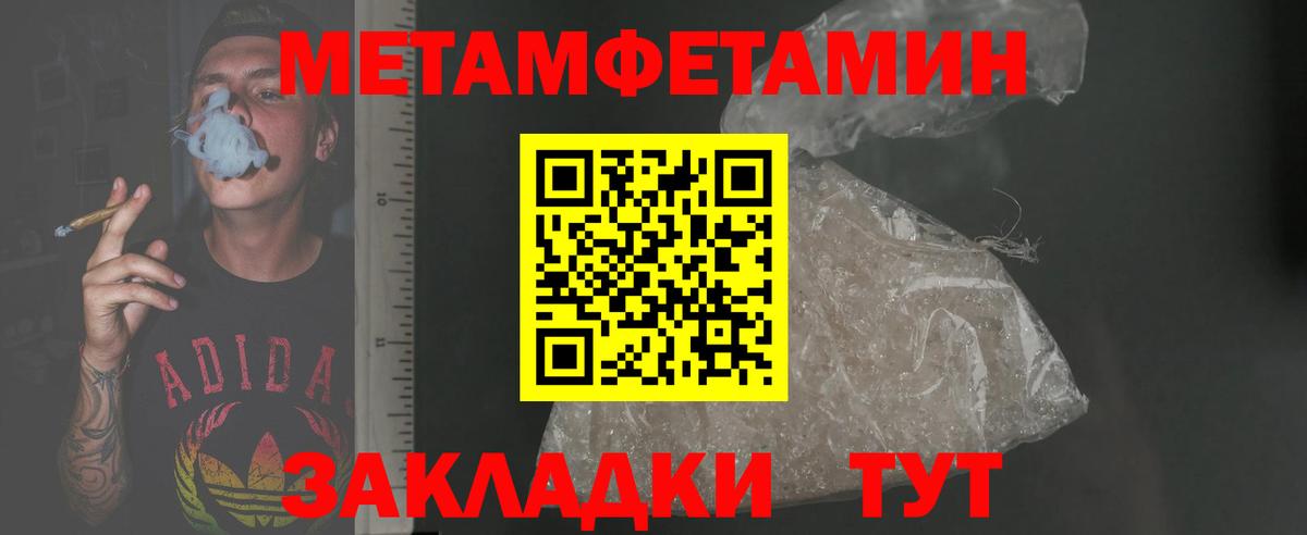 Amphetamine Premium  Вход с VPN  Севастополь 