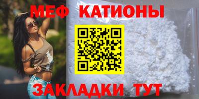 спайс Обь
