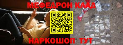 спайс Нягань