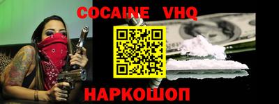 бошки Обнинск