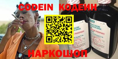 спайс Нягань