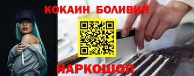 бошки Обнинск