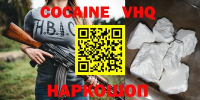 бошки Обнинск