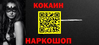 спайс Обь