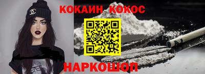 бошки Обнинск