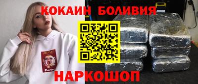 спайс Обь