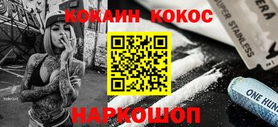 спайс Нягань