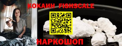 спайс Нягань