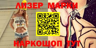 спайс Обь