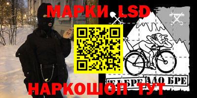 бошки Обнинск