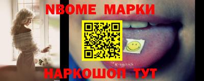 спайс Нягань