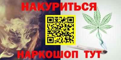бошки Обнинск