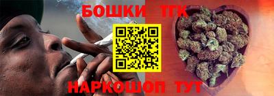 спайс Обь