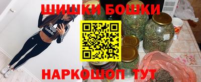бошки Обнинск
