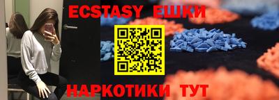 бошки Обнинск