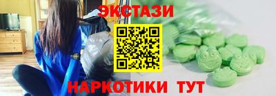 бошки Обнинск