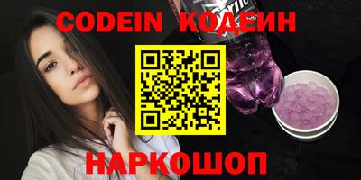 спайс Обь