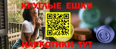 спайс Обь
