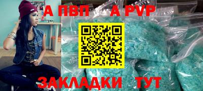 спайс Нягань