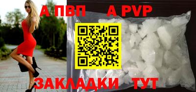спайс Обь