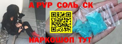 бошки Обнинск