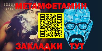 бошки Обнинск