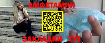 спайс Нягань