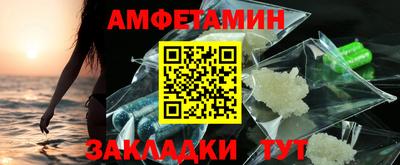 спайс Обь
