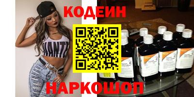 бошки Обнинск
