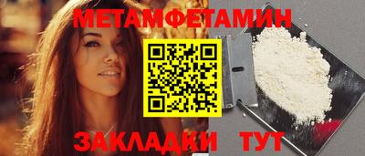 спайс Обь