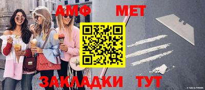 спайс Обь