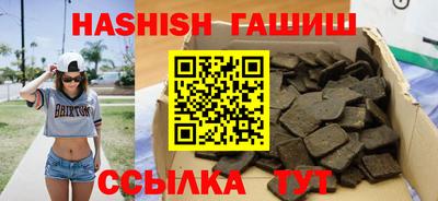 бошки Обнинск