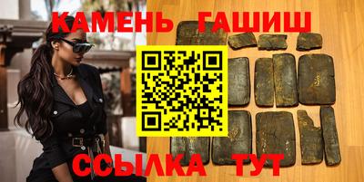 спайс Обь