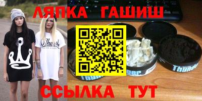 спайс Нягань