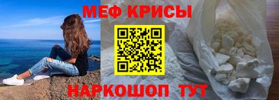 бошки Обнинск