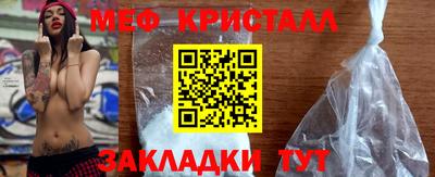 спайс Обь