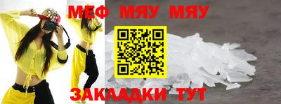 спайс Нягань