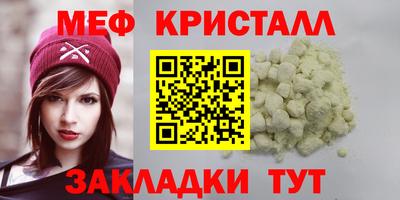 спайс Нягань
