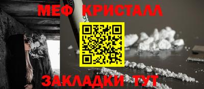 спайс Обь