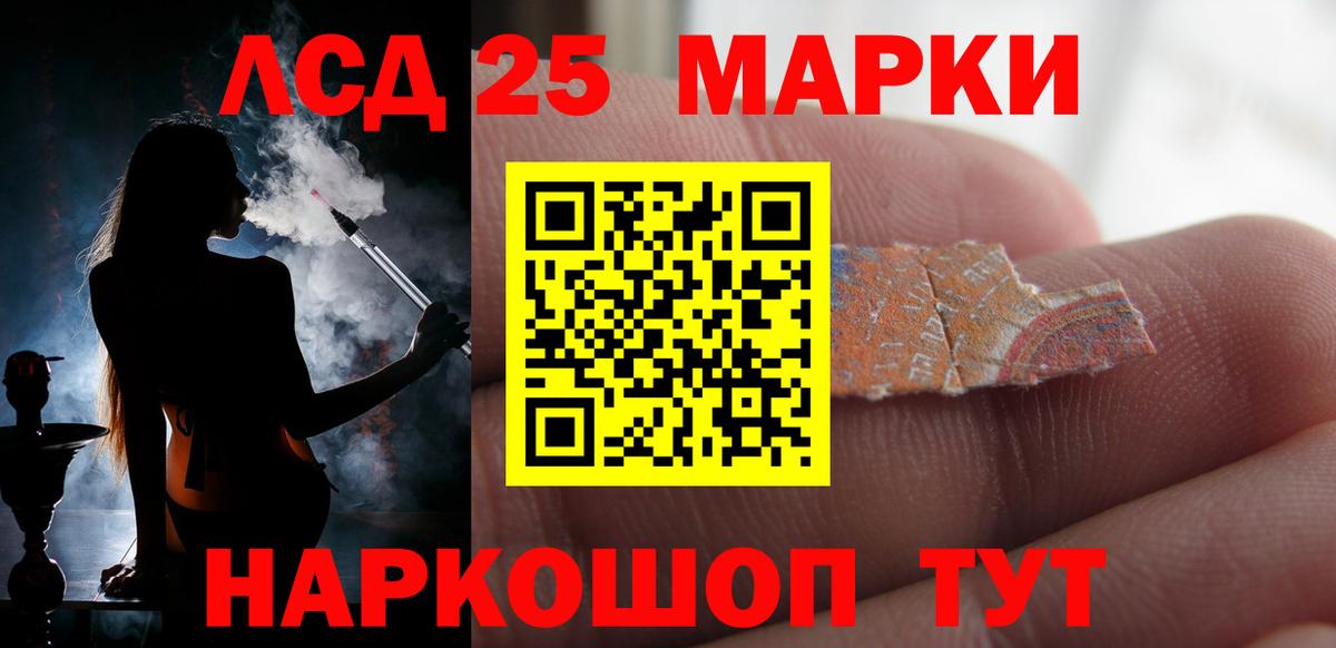 ЛСД экстази ecstasy Севастополь