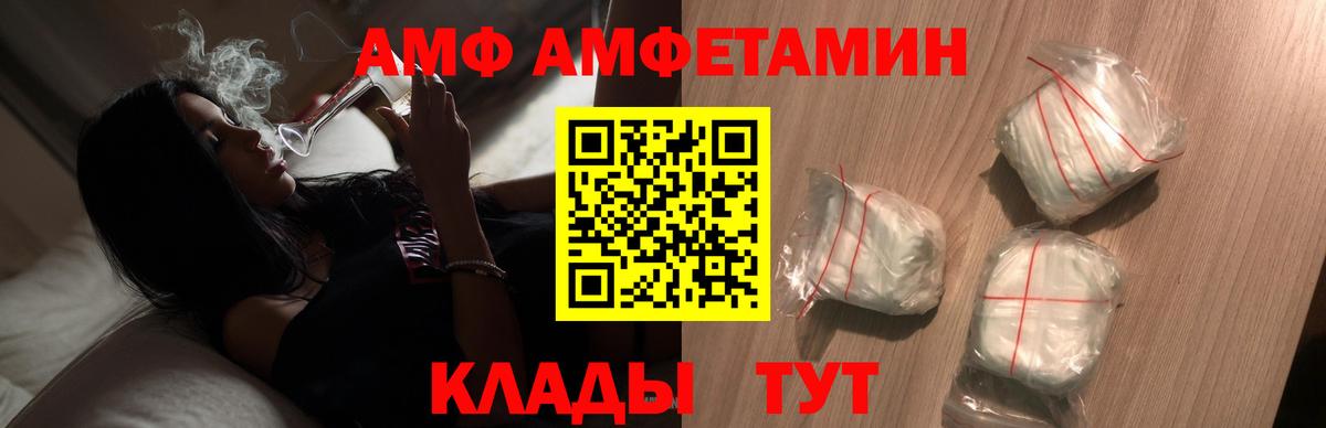 МЕТАМФЕТАМИН винт  Вход с VPN  МЕТАМФЕТАМИН винт  Севастополь 