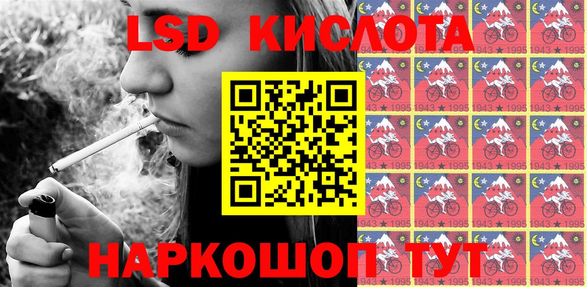 Марки NBOMe 1,8мг  Вход с VPN  Севастополь 