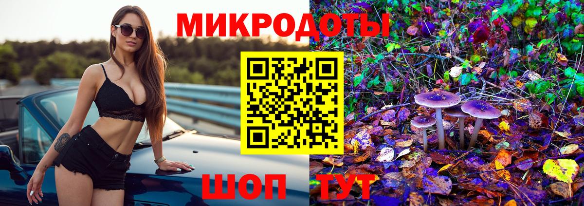 Псилоцибиновые грибы MAGIC MUSHROOMS Севастополь