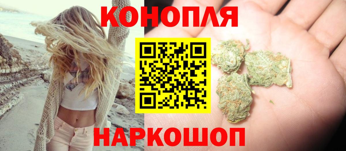 Конопля VHQ  Конопля ГИДРОПОН  Севастополь  Вход с VPN 